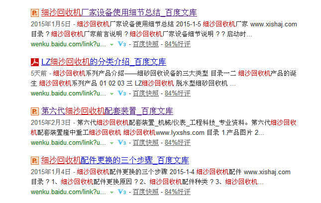  哪里有細(xì)沙回收機(jī)供應(yīng)商