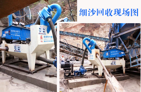 節(jié)能型細(xì)砂回收裝置為建筑材料市場迎來了巨大的發(fā)展機遇