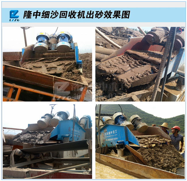 石英石破碎制沙 隆中細(xì)沙回收加工工藝